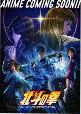 动漫全集免费看 机甲纪元